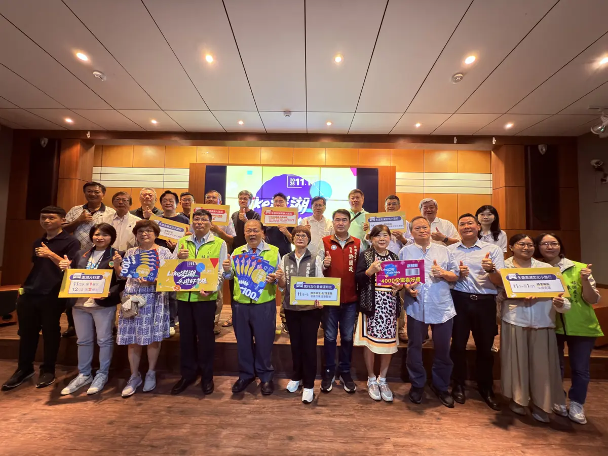 500元現金到手!2025冬遊澎湖攻略大公開,住宿就送消費券還加碼抽獎