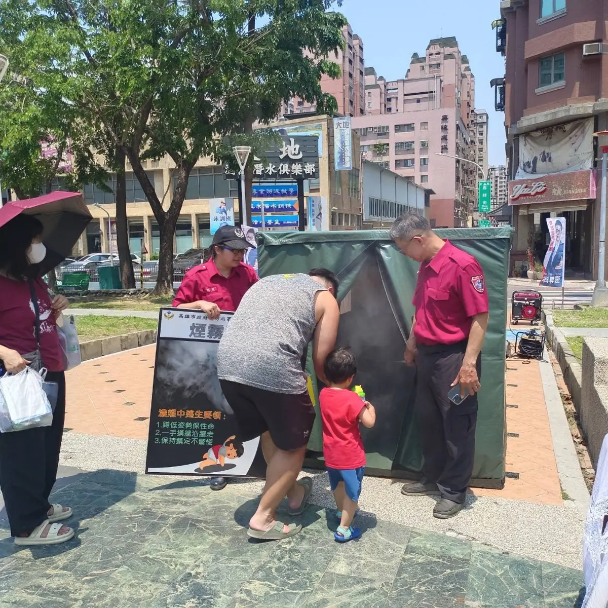圖片來源:高雄市政府消防局-新聞稿