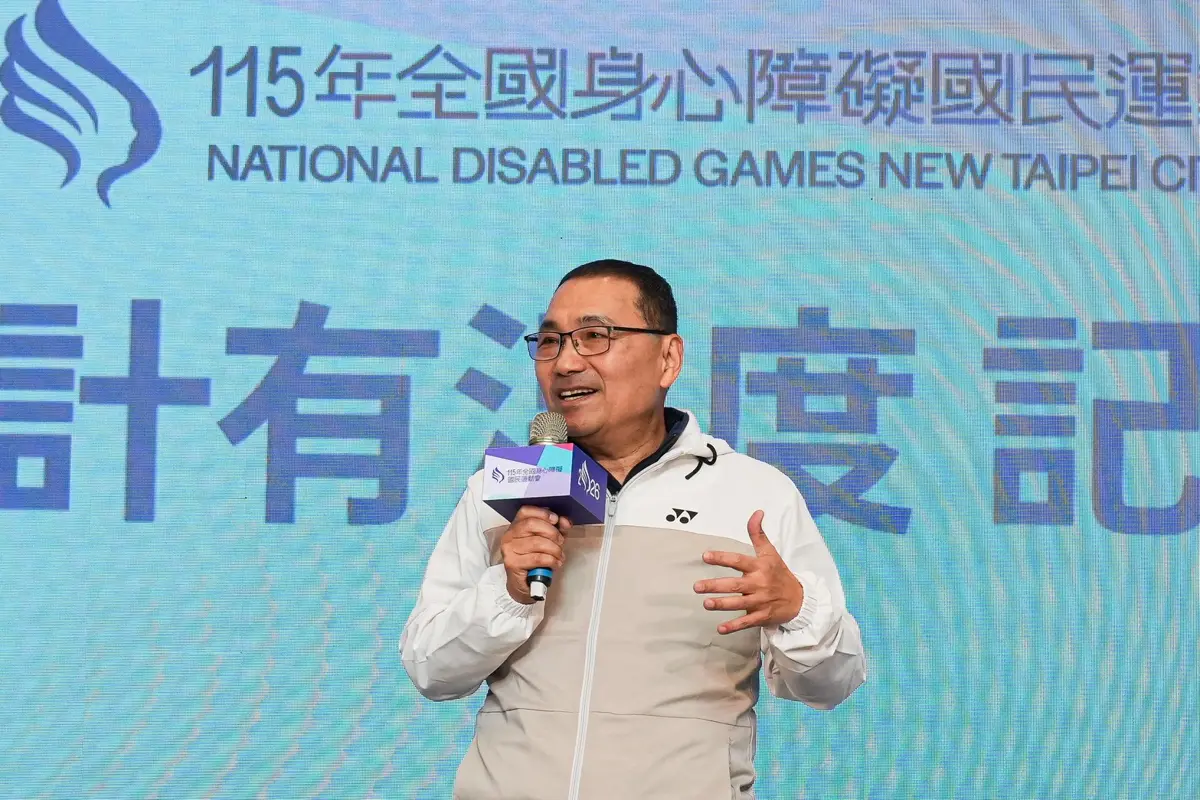 圖片來源:新北市政府