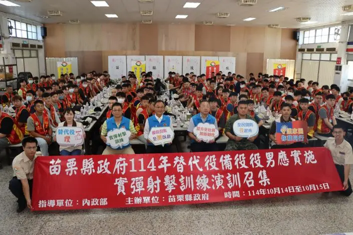 圖片來源:苗栗縣政府