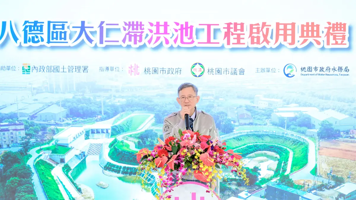 圖片來源:新聞處