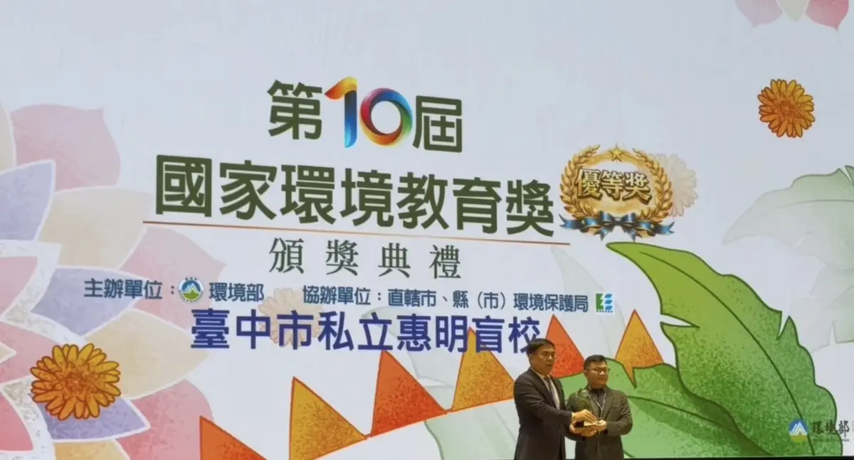 圖片來源：臺中市政府