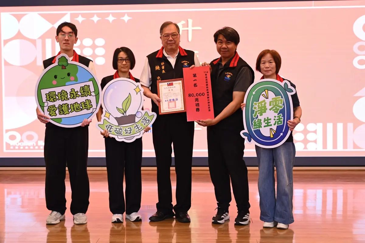 圖片來源:花蓮縣政府