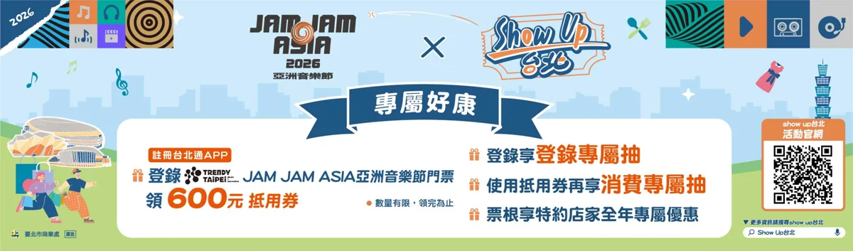 圖片來源:臺北市政府