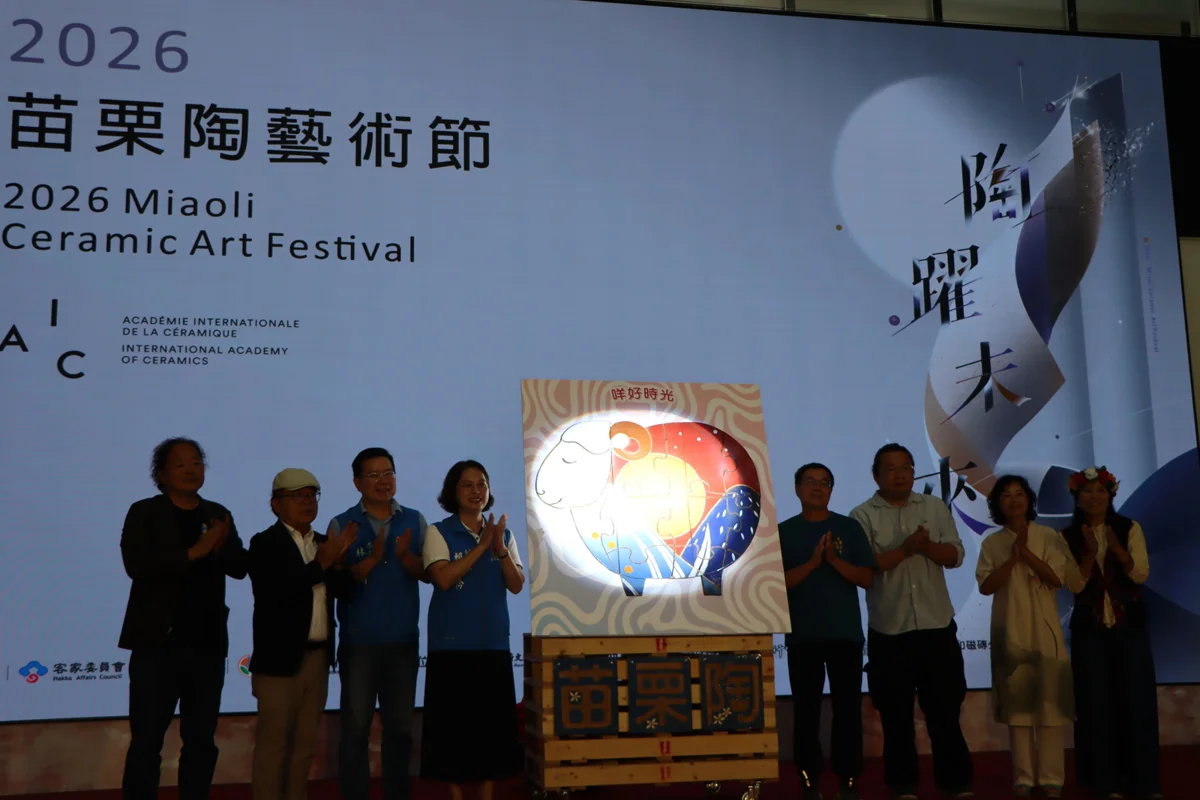 2026苗栗陶藝術節10/31盛大登場!4大特展與親子市集亮點大公開