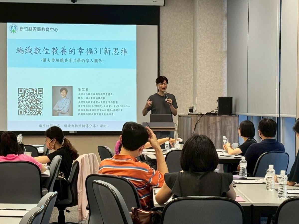 圖片來源:新竹縣政府