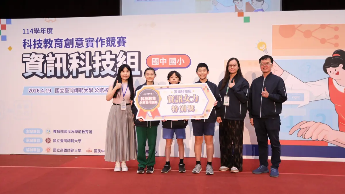 圖片來源:臺北市政府