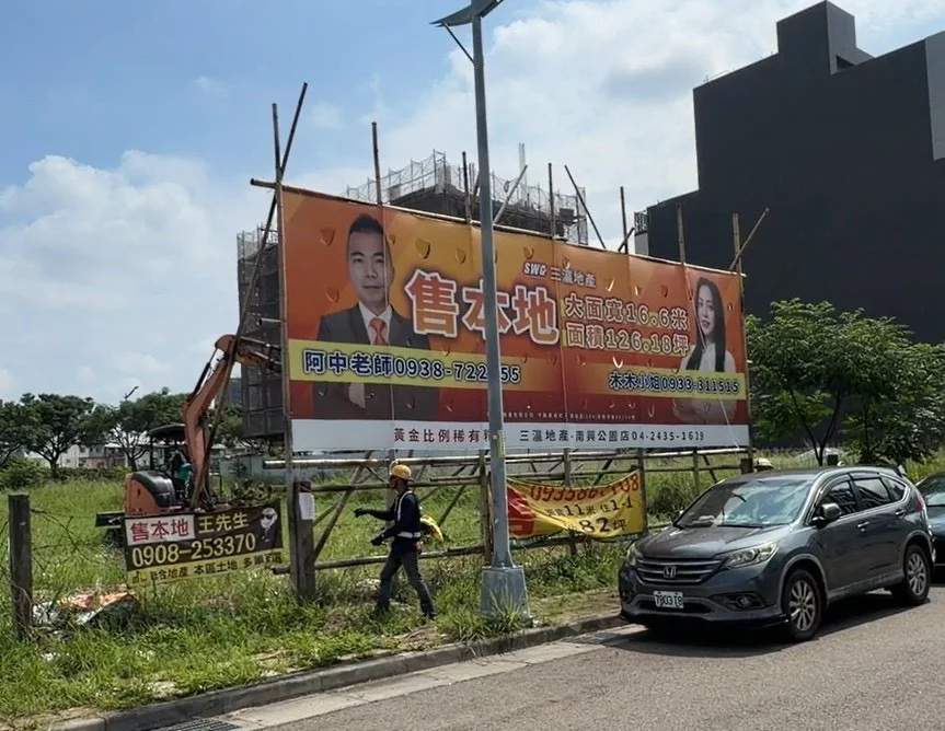 圖片來源:臺中市政府