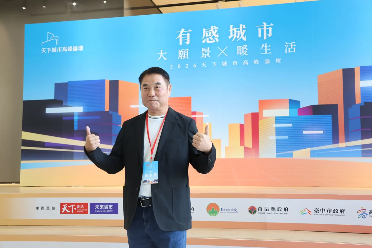 圖片來源:苗栗縣政府
