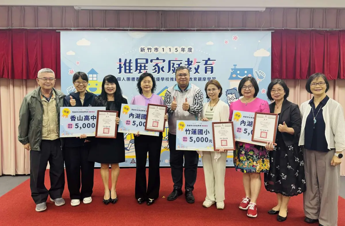 圖片來源:新竹市政府