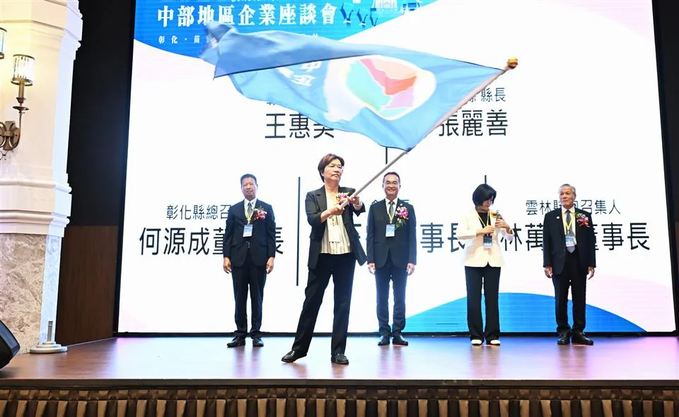 圖片來源:彰化縣政府