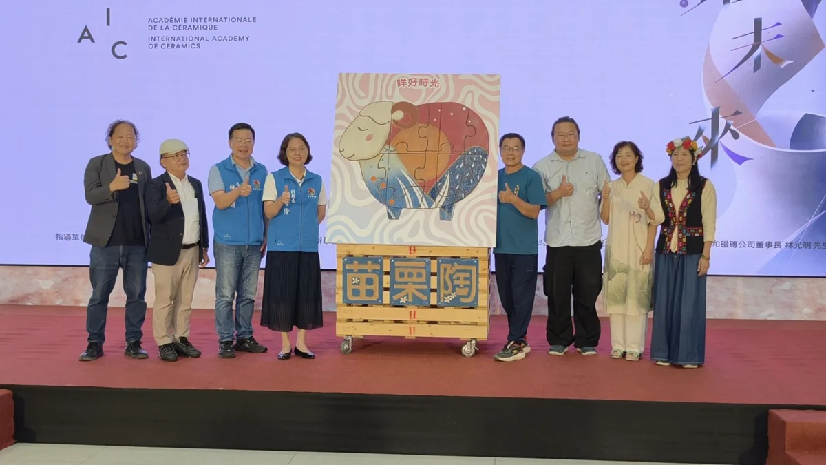 2026苗栗陶藝術節10/31盛大登場!16國作品齊聚、週末親子市集必訪攻略