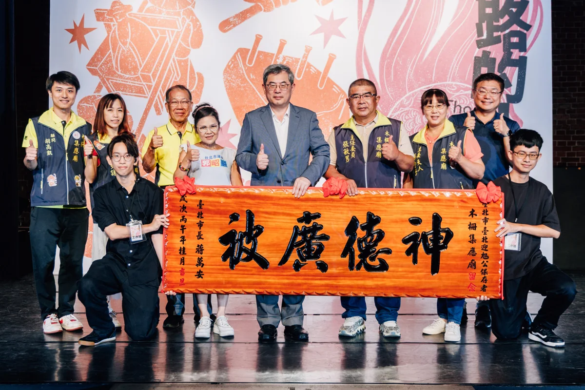 圖片來源:臺北市政府