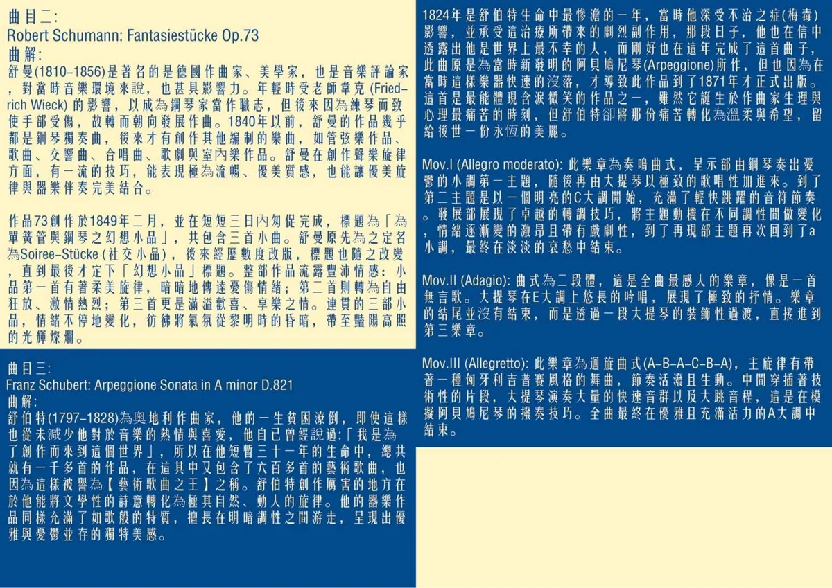 圖片來源:彰化縣文化局-活動總覽