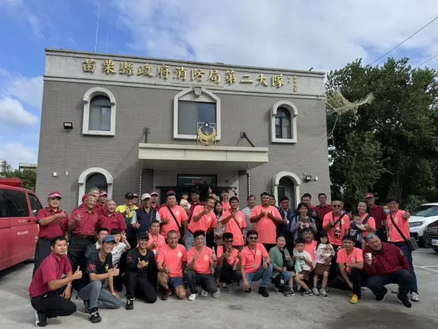 圖片來源:苗栗縣政府