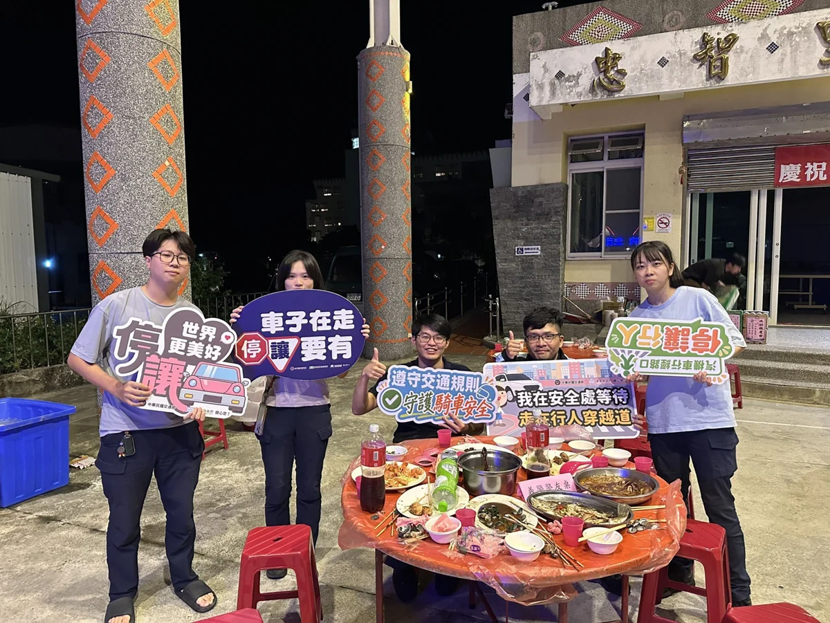 圖片來源:臺東縣政府