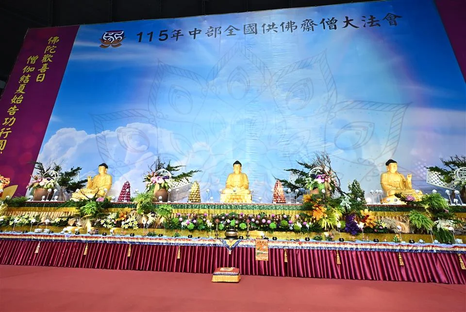 圖片來源:彰化縣政府