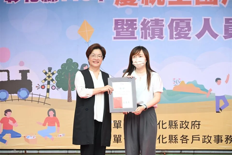 圖片來源：彰化縣政府