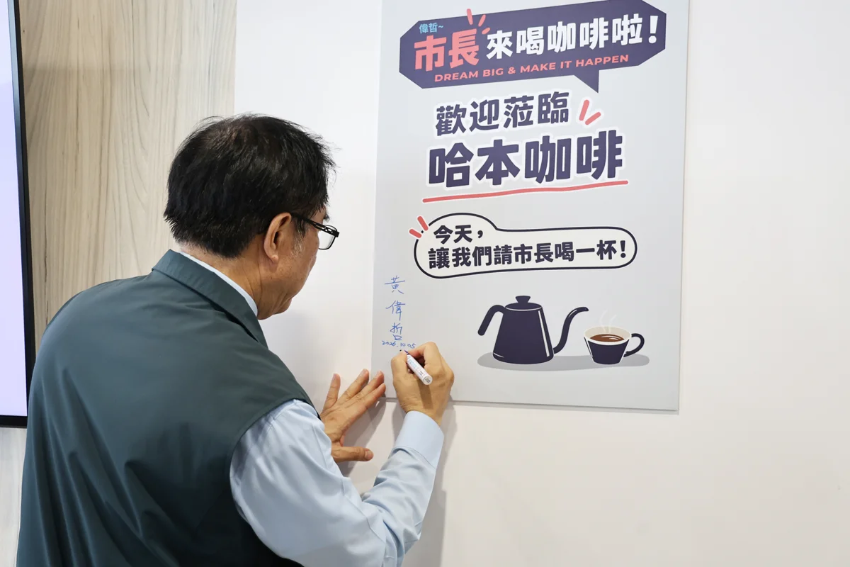 圖片來源:臺南市政府