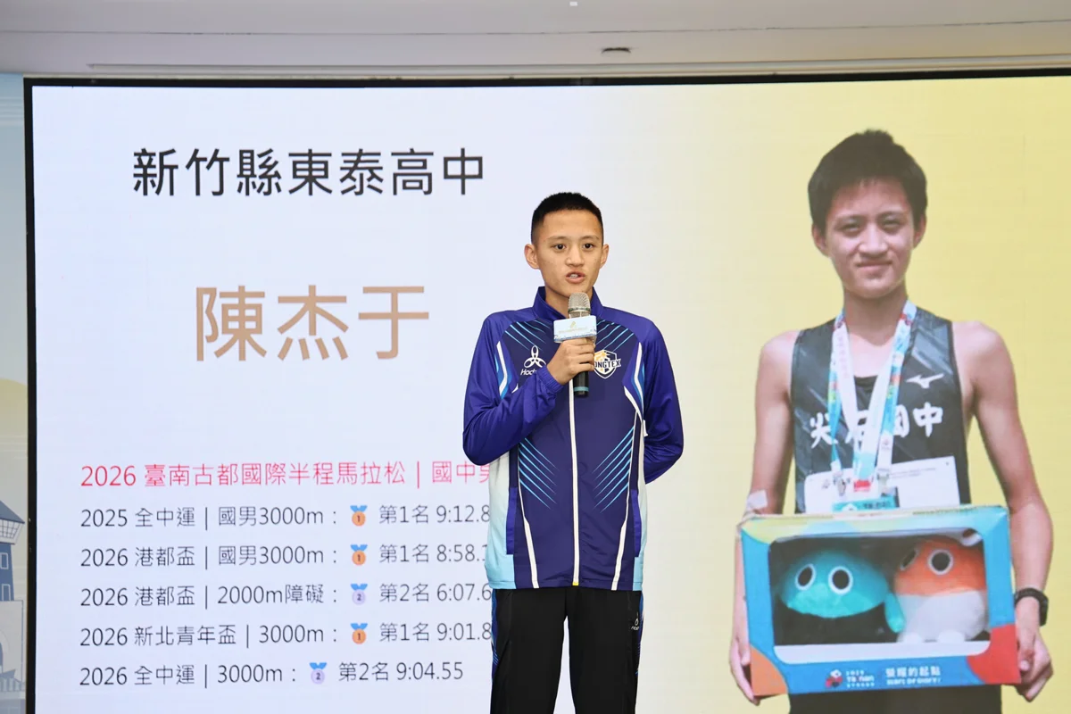 圖片來源：臺南市政府