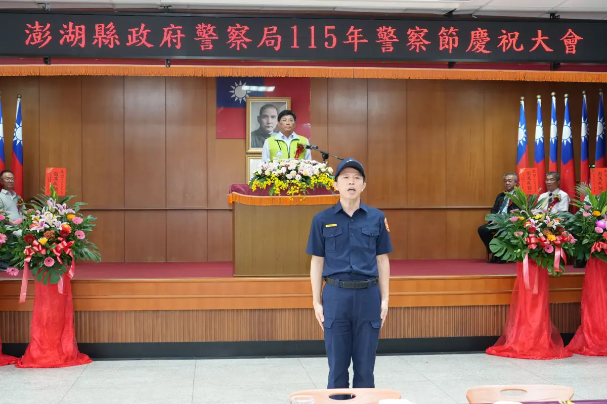 圖片來源：澎湖縣政府