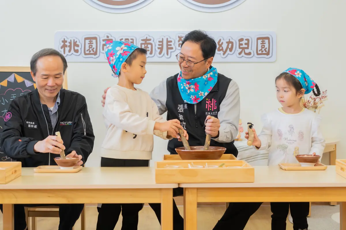 圖片來源:新聞處