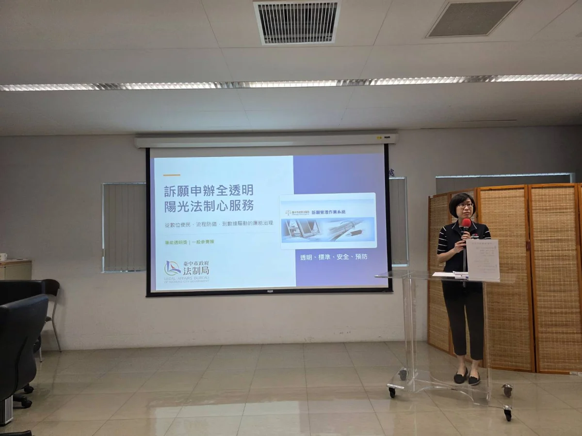 圖片來源:臺中市政府