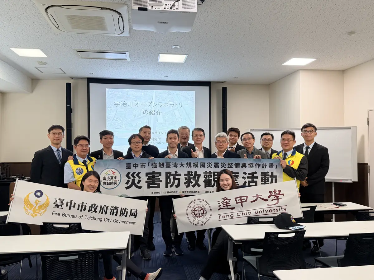 圖片來源：臺中市政府