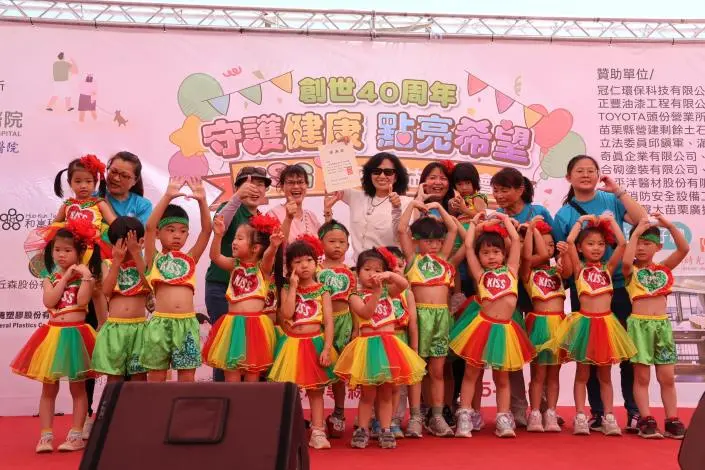 圖片來源:苗栗縣政府