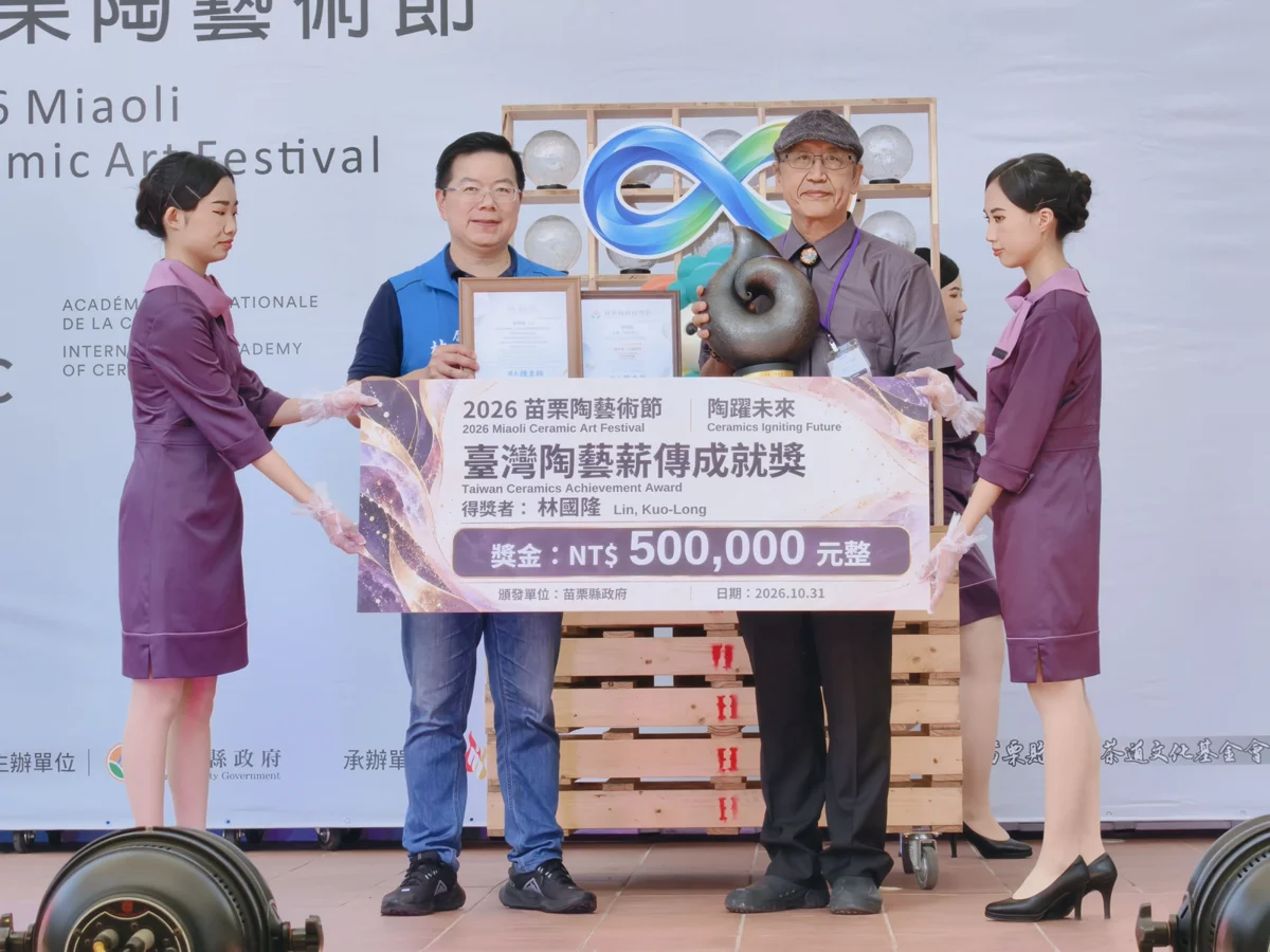 圖片來源:苗栗縣政府