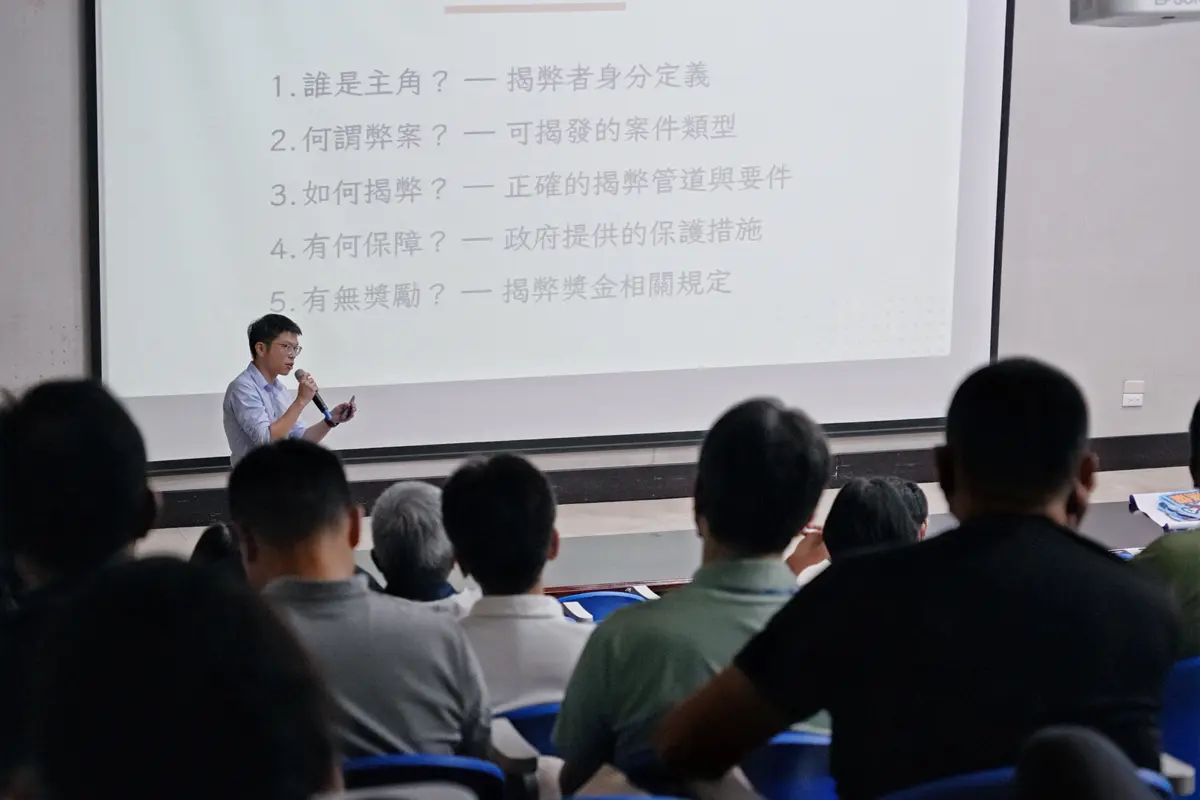 吹哨者免驚!台中市府推4大活動力挺「揭弊者保護法」