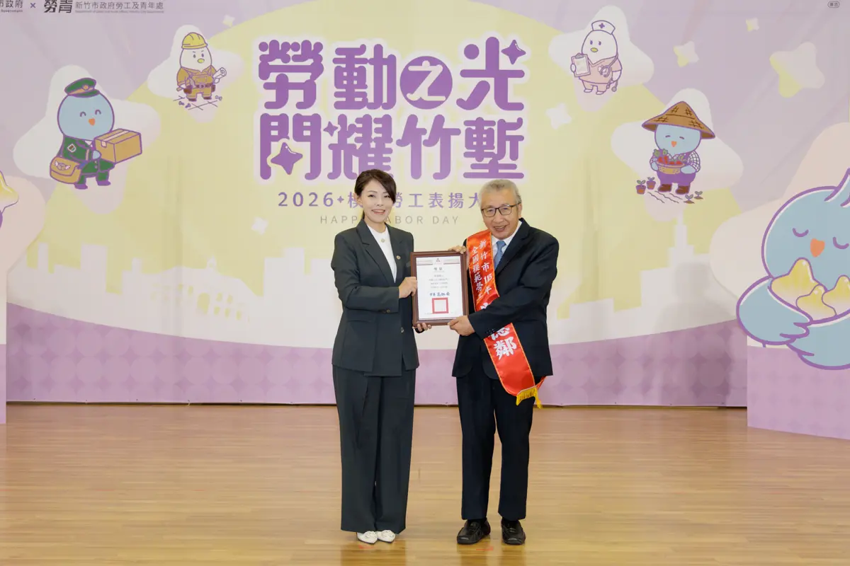 圖片來源:新竹市政府