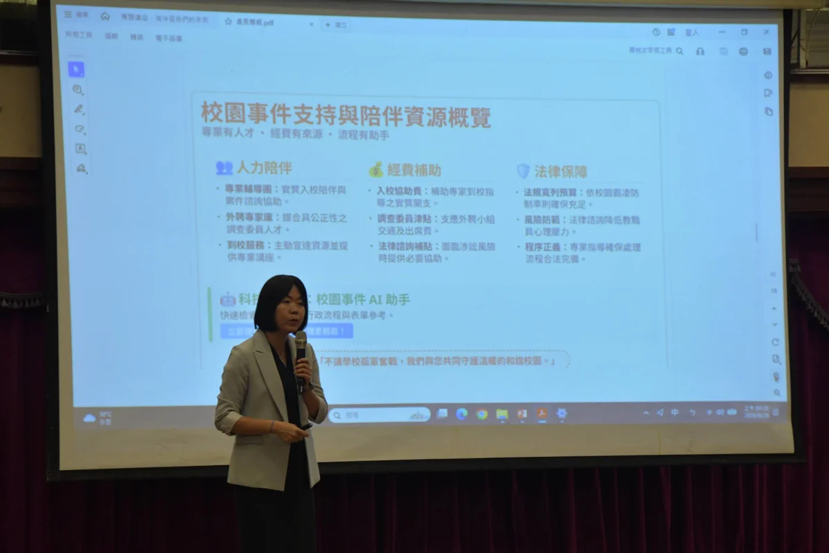 圖片來源：臺東縣政府