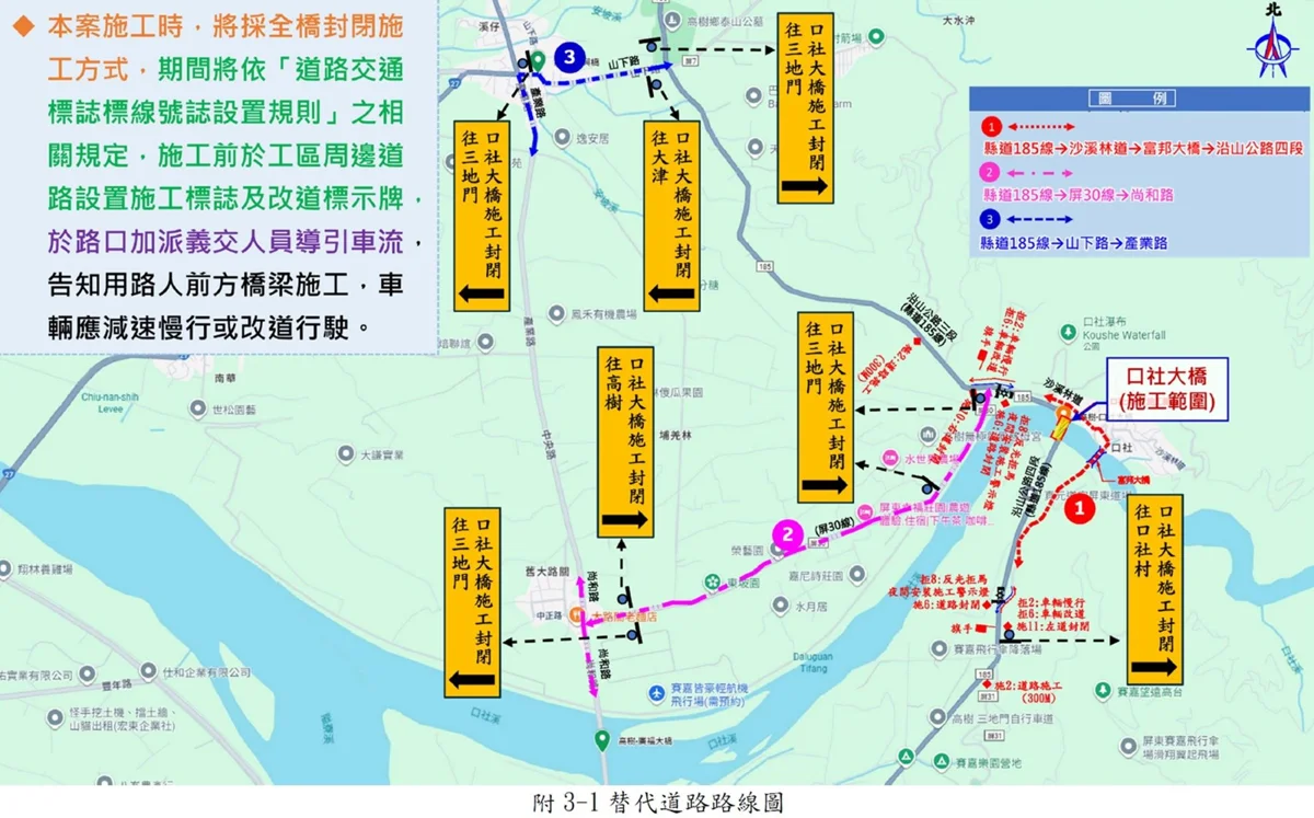 圖片來源:屏東縣政府