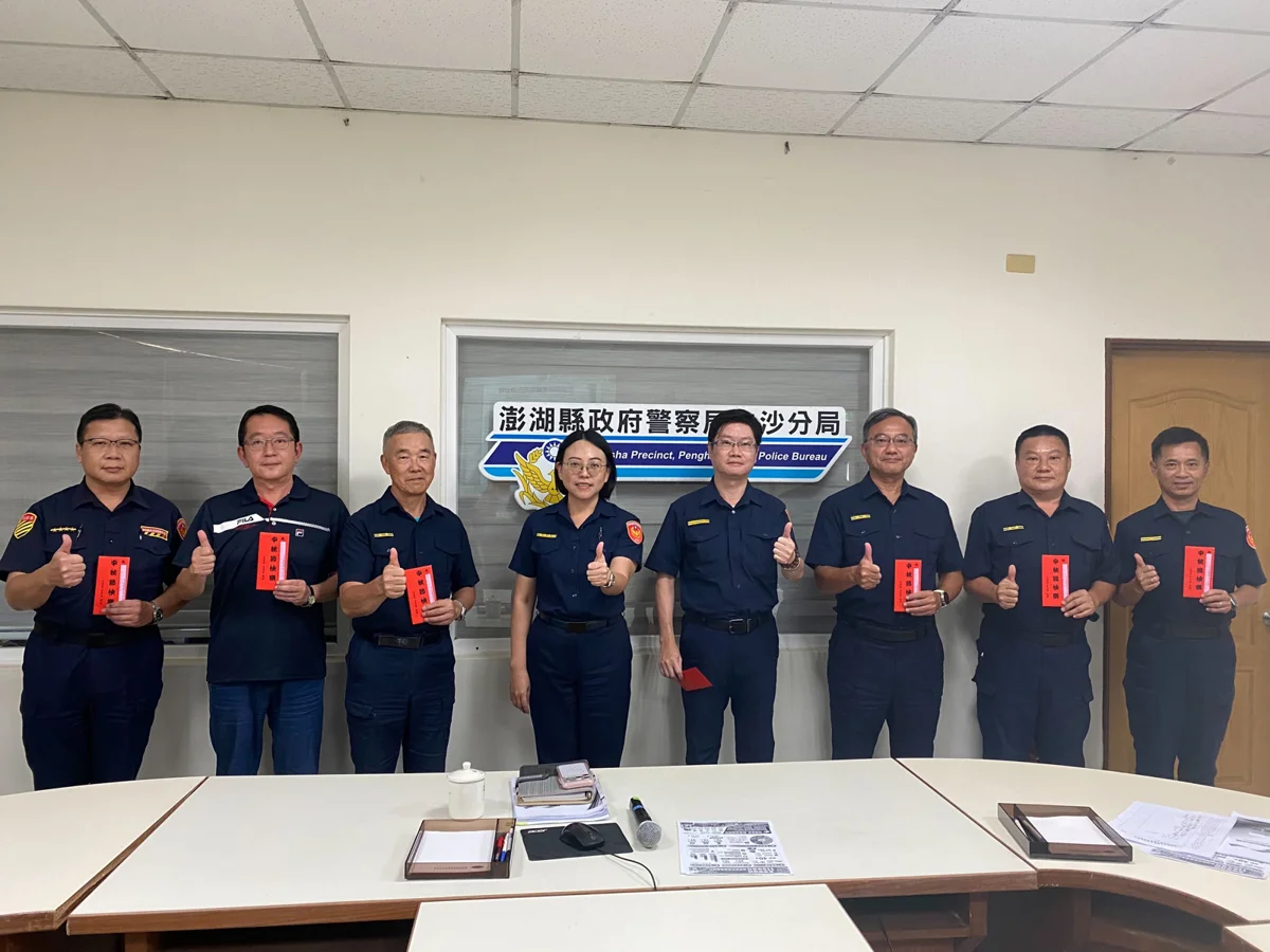 中秋連假守護不打烊!白沙分局長頒慰問金暖警心