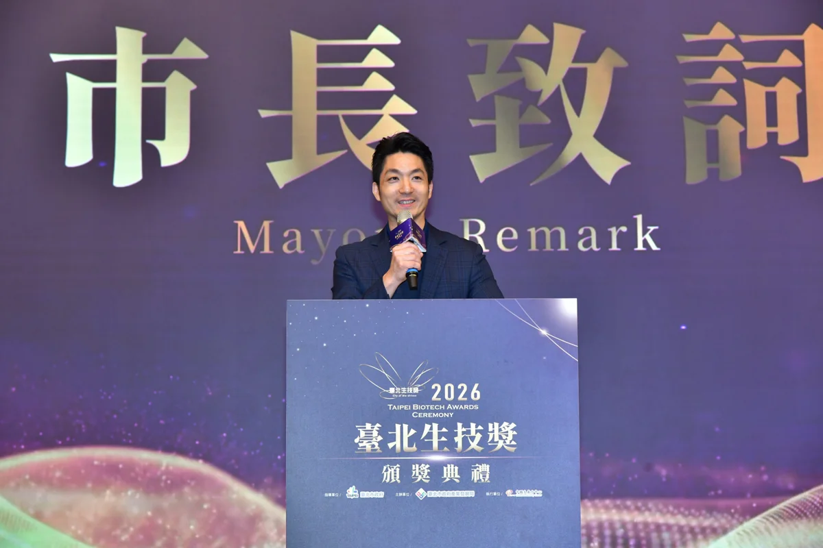 2026臺北生技獎揭曉！151件創新技術創歷年新高 蔣萬安親頒600萬大獎
