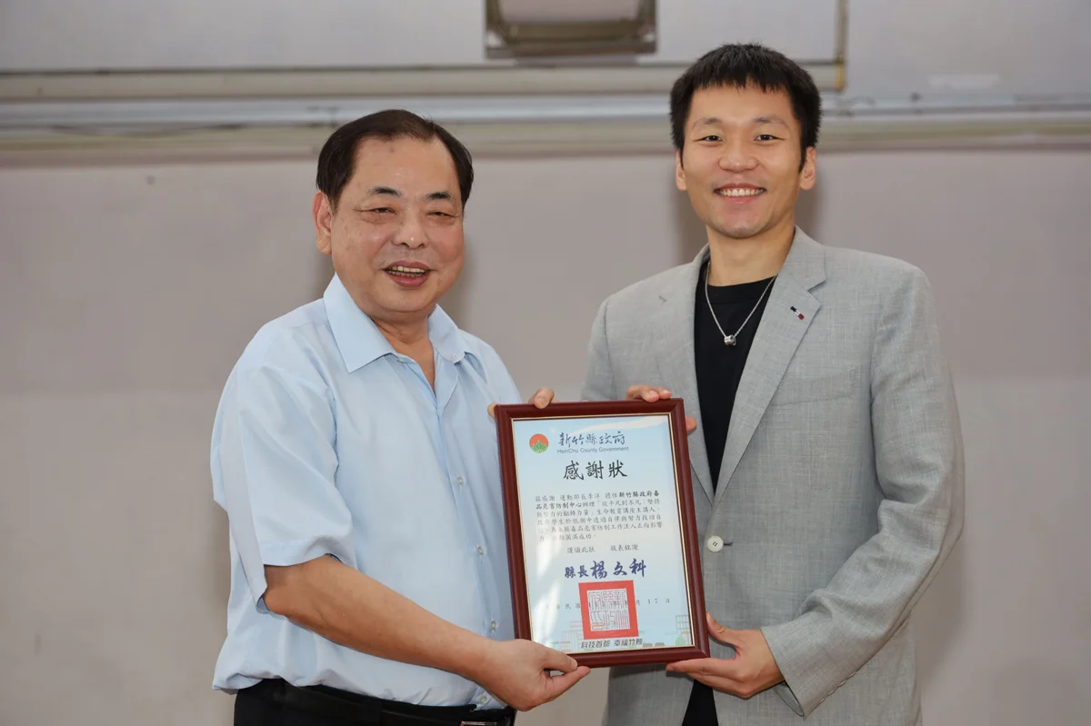 圖片來源:新竹縣政府