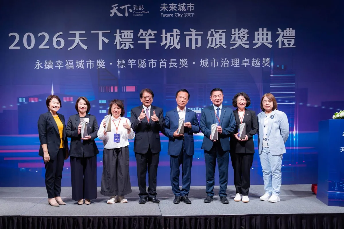 圖片來源:臺東縣政府