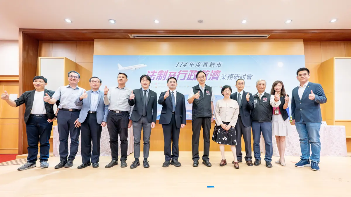圖片來源:新聞處