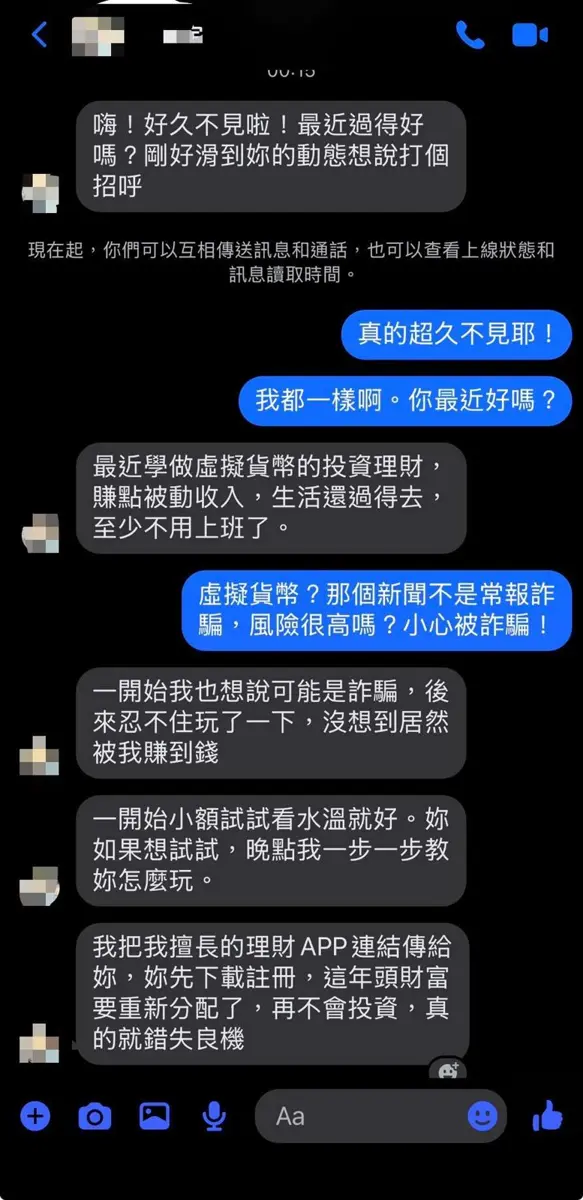 圖片來源:雲林縣警察局-警政消息
