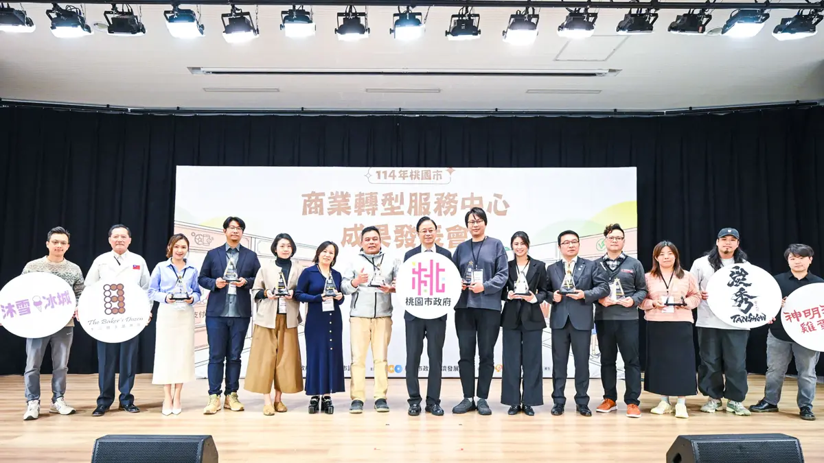 圖片來源:新聞處