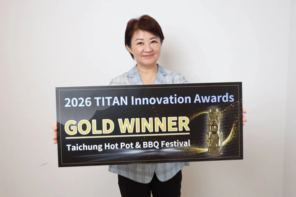 台中鍋烤節揚威國際!勇奪美國國際商業大獎金獎