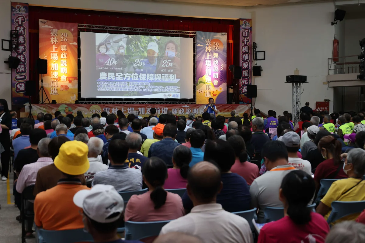 圖片來源:雲林縣政府