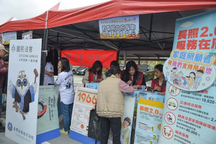 圖片來源:苗栗縣政府