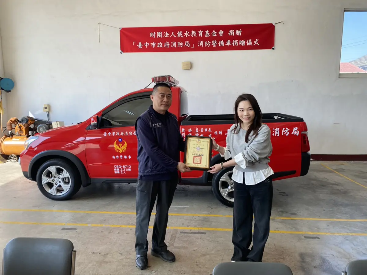 圖片來源:臺中市政府