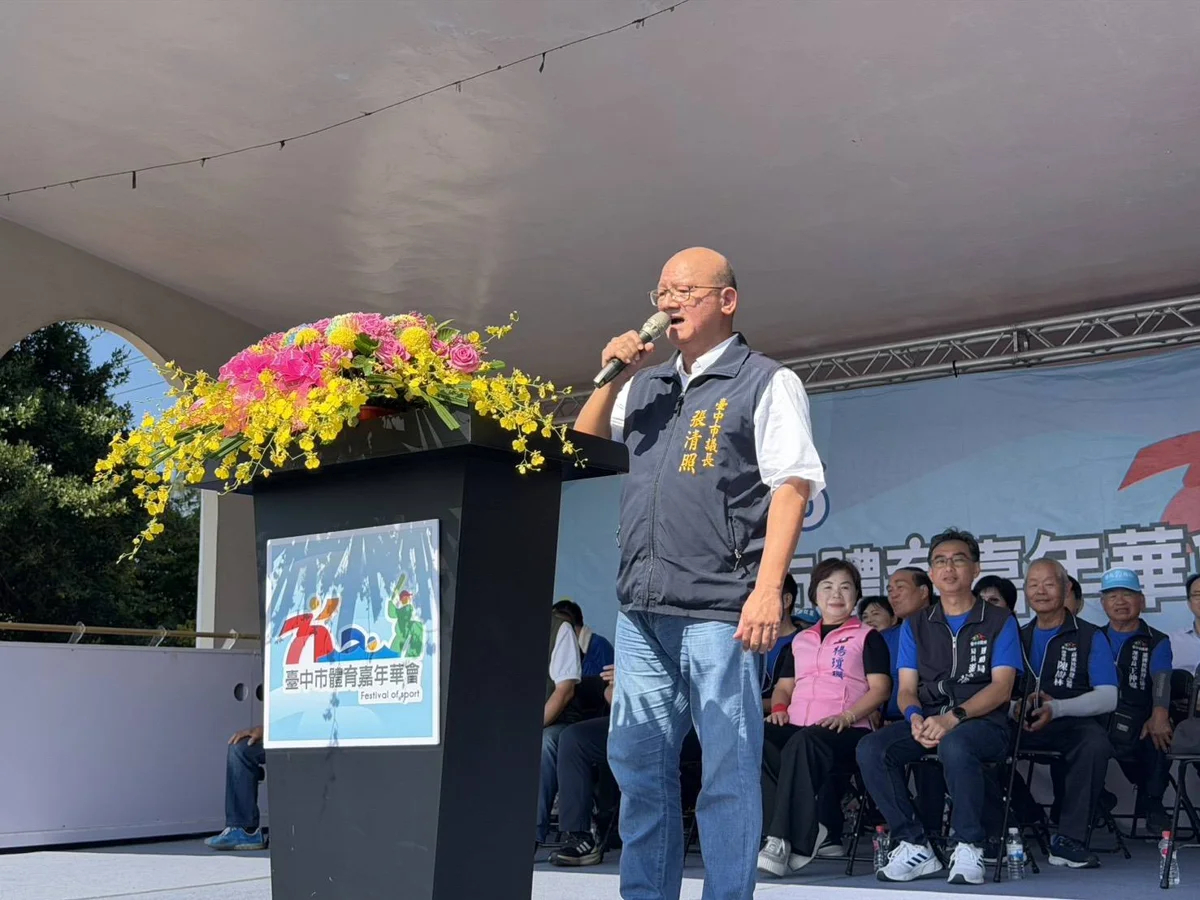 圖片來源:臺中市政府