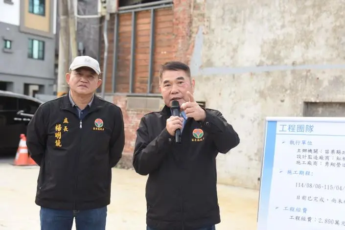 圖片來源:苗栗縣政府