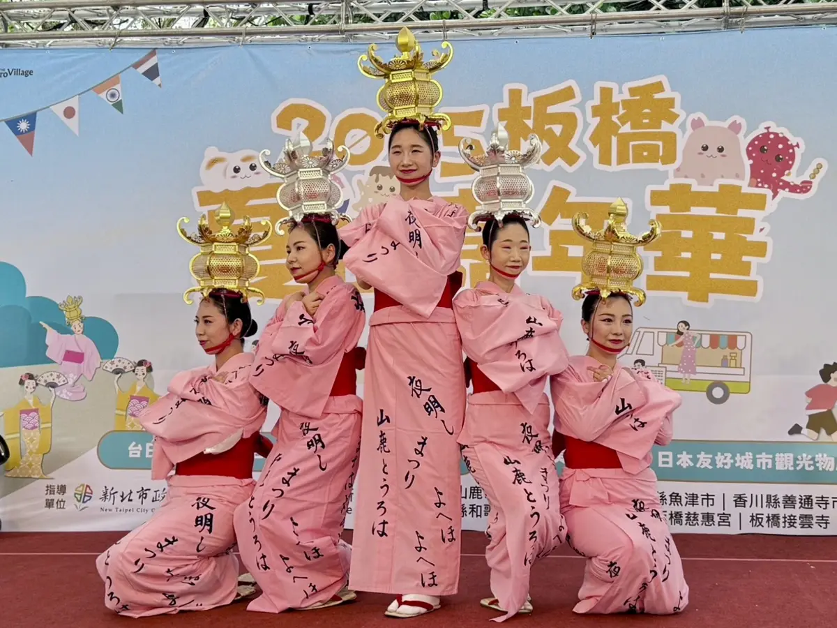 圖片來源:新北市政府