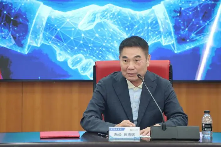 圖片來源:苗栗縣政府