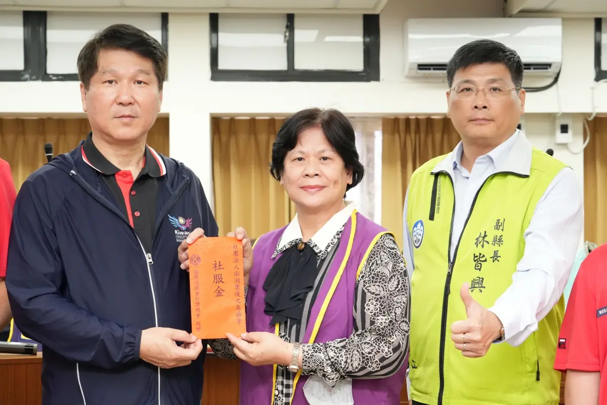 圖片來源:澎湖縣政府